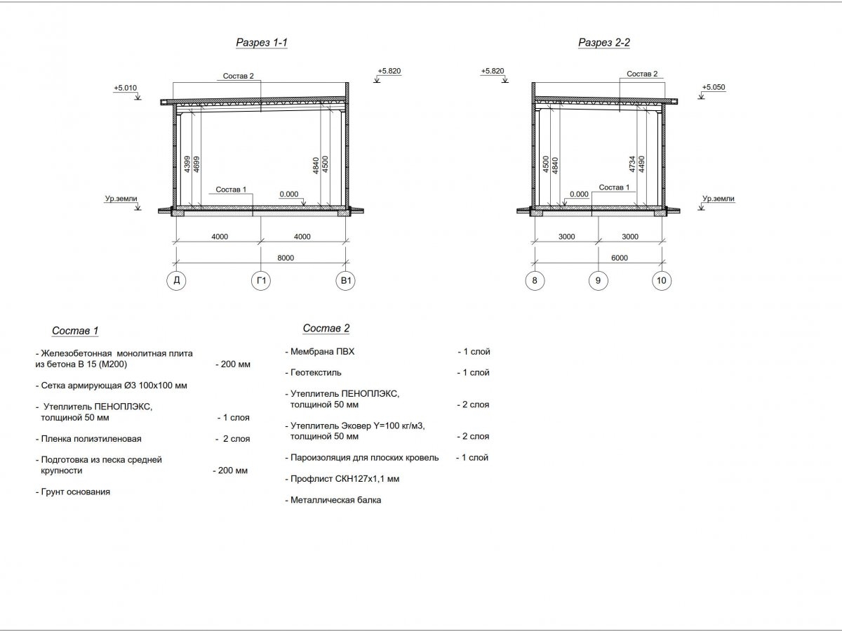 Планировка Цех по обработке с/х продукции из сэндвич панелей -  фото 2