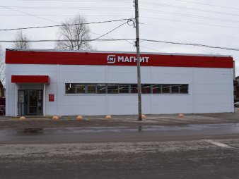 Магазин &quot;Магнит&quot; из сэндвич-панелей