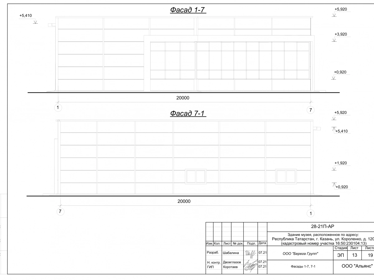 3D визуализация Проект музея из сэндвич-панелей - фото 9