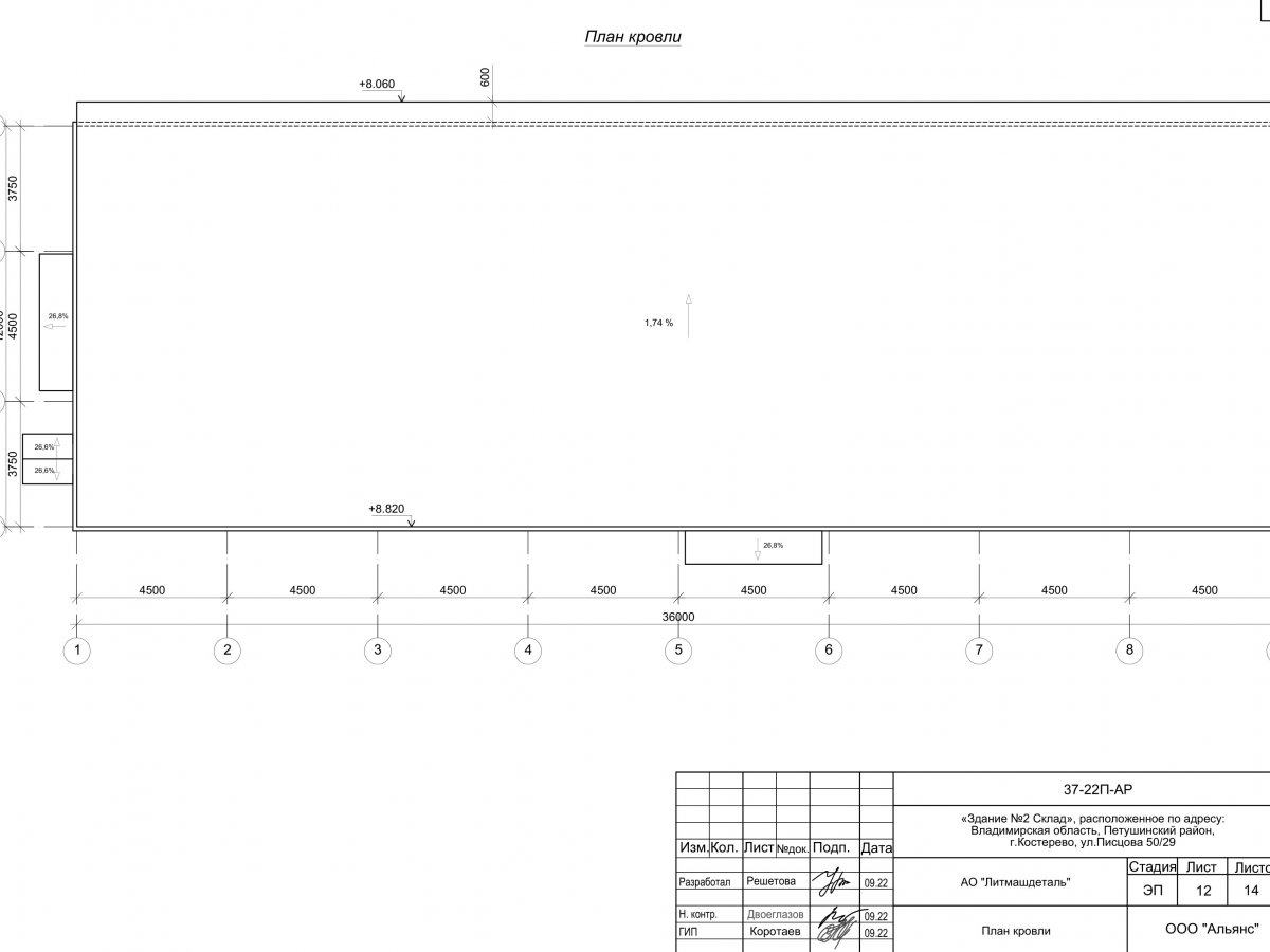 Планировка Склад из сэндвич-панелей -  фото 4