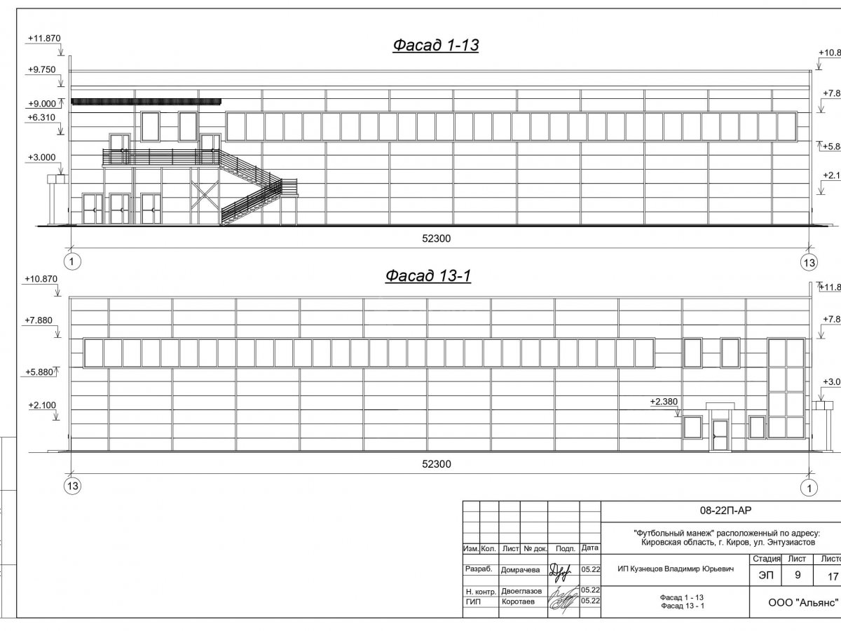 3D визуализация Футбольный манеж из сэндвич-панелей - фото 11