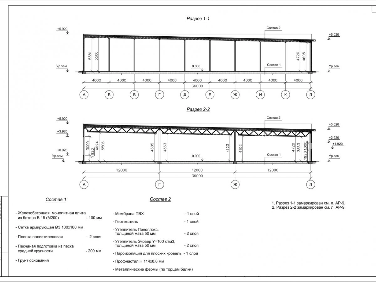 Планировка Торговый центр из сэндвич-панелей -  фото 4