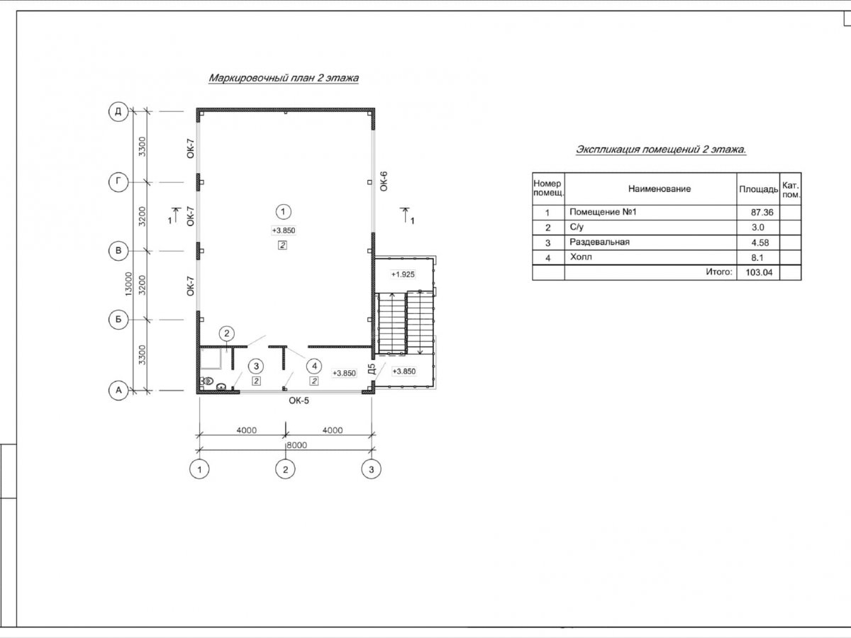 3D визуализация АБК из сэндвич-панелей - фото 25