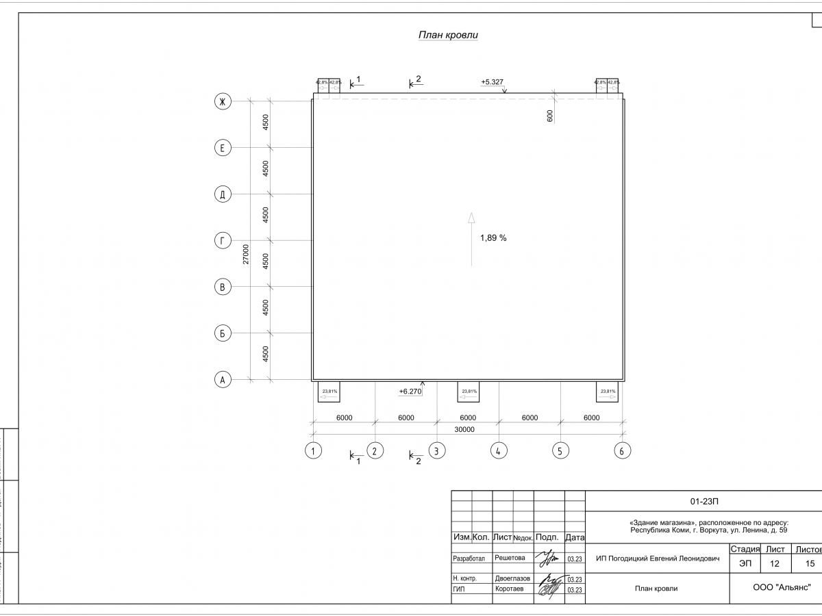3D визуализация Магазин из сэндвич-панелей - фото 10
